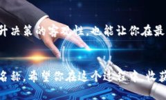 数字钱包怎么取名好听女生：为你的数字资产增