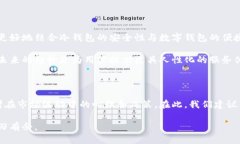   数字钱包与冷钱包：安全存储数字资产的最佳选