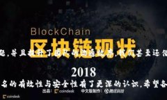   如何解决TokenIM企业签名过期问题，以确保安全