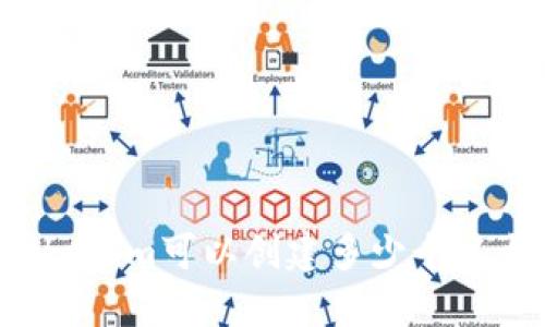 ### Tokenim可以创建多少个以太坊钱包？