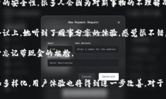 biao ti/biao ti数字钱包不方便？教你如何克服这些