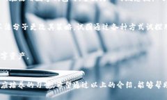 xiaotuzi如何查询数字钱包是否授权：掌握数字资产