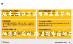    如何下载Tokenim软件：详细指南与实用建议  /