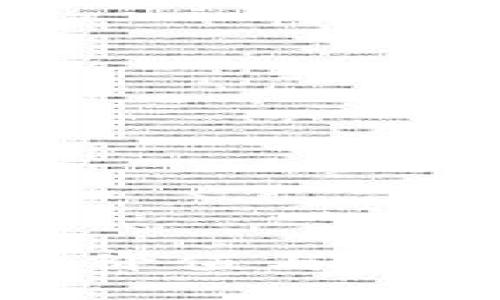 数字钱包：了解数字钱包的价值与风险，如何确保安全和合法性