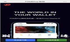 加密货币交易所与钱包的区别：如何选择适合自