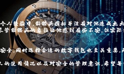 在加密货币和区块链领域中，