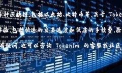 比原链（Bytom）是一个旨在构建资产数字化和真实