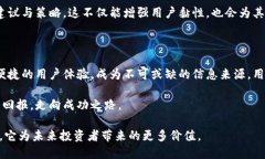   Tokenim快讯：跟随市场脉动，掌握最新区块链动