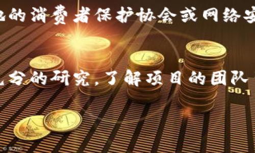 很抱歉，您提到的“tokenim跑了”具体指的是什么情况呢？如果你能提供更多的信息，例如“tokenim”是什么类型的项目，或者你的具体问题，我将能够更好地帮助你。 

在此期间，这里有一些通用的建议，供你参考：

如何处理项目跑路的情况
面对加密货币或项目跑路的情况，首先要冷静下来，不要被情绪左右。很多人因为恐慌而做出错误的决定，从而导致更大的损失。

核实信息
第一步，你要核实这些信息的真实性。可以去项目的官方社交媒体平台、论坛，查看是否有其他用户发布相关信息。如果可以，尝试联系项目团队，了解他们的实际情况。

寻找帮助
如果确认项目确实跑路，那么接下来就需要寻找帮助。可以向相关部门报告，例如当地的消费者保护协会或网络安全部门，也可以在社交媒体上寻求其他受害者的支持，形成一个互助小组，共同努力。

吸取教训
无论情况如何，这都是一个重要的教训。加密货币市场风险极高，投资前一定要做好充分的研究。了解项目的团队背景、技术基础、市场需求等，获取更全面的信息后再做决策。

如果你有其他具体问题或想要针对该话题进行深入探讨，欢迎告诉我！