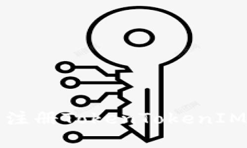 轻松入门：如何在安卓设备上注册TokenTokenIM钱包，快速掌握数字资产管理