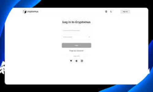 如何轻松下载和使用TokenTokenIM钱包：详细操作教程