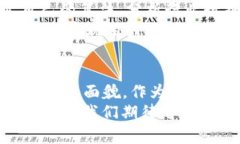 jiaoti区块链钱包未来发展趋势与市场预测/jiaoti区