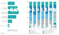    tokenim钱包里如何快速安全地出售数字货币  /