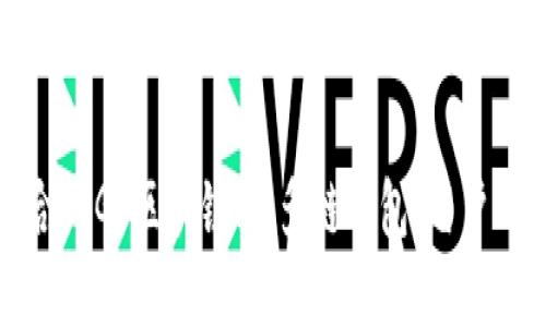 如何选择适合的Go区块链HD多链钱包：用户的价值和收益