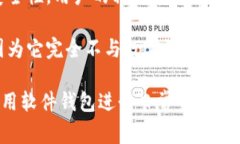 数字货币的钱包通常称为“加密钱包”或“数字