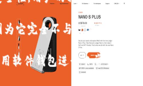 数字货币的钱包通常称为“加密钱包”或“数字钱包”。它们用于存储、接收和发送各种加密货币，如比特币、以太坊等。加密钱包有多种形式，包括软件钱包、硬件钱包和纸质钱包，每种类型都有其独特的特点和适用场景。

1. **软件钱包**：这类钱包可以在电脑或手机上运行。软件钱包又分为热钱包（在线钱包）和冷钱包（离线钱包）。热钱包连接互联网，方便快速交易，但安全性较低；冷钱包则不与互联网直接连接，安全性高，适合长期存储数字资产。

2. **硬件钱包**：硬件钱包是一种专门的设备，用于安全存储加密货币。这些设备通常具有较高的安全性，用户的私钥（用来签署交易的密钥）不会通过互联网传输。常见的硬件钱包品牌包括Ledger和Trezor。

3. **纸质钱包**：纸质钱包是将公钥和私钥打印在纸上的一种存储方式。这种形式的安全性很高，因为它完全不与数字设备连接，但如果纸张丢失或损坏，资产也会丢失。

总之，选择合适的加密钱包类型取决于用户的需求、交易频率和安全考量。有些用户可能更倾向于使用软件钱包进行日常交易，而将大部分资产存储在硬件钱包或纸质钱包中，以保障安全。