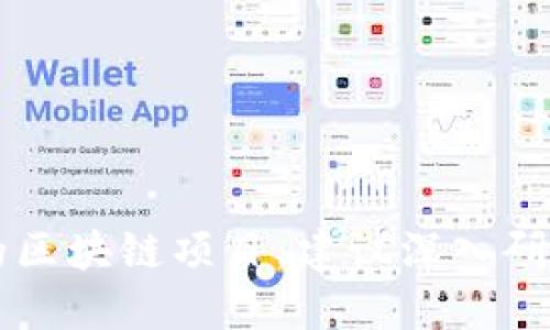 截至我最后的知识更新（2023年10月），Tokenim并不是一个广为人知的项目，因此其具体的代币情况可能并不明确。如果Tokenim是指一种新兴的区块链项目或平台，那么这一项目可能会有自己的代币。但是，要获得最准确的信息，建议您查阅官方渠道，如该项目的官网、白皮书或相关社交媒体，了解其最新的动态及代币发行情况。

如果您对代币的功能与应用感兴趣，可以参考以下内容：

### 什么是代币？

代币是建立在区块链上的一种数字资产，通常可以用于交易、持有或在特定平台上消费。不同的项目可能会为其代币赋予不同的功能，例如应用于生态系统内的支付手段、权益证明、投票权等。

### Tokenim的潜在功能

如果Tokenim有代币，它的应用可能会涵盖多个方面，例如：

1. **支付手段**：用户可以用代币在平台内进行商品购买或服务支付。
2. **激励机制**：代币可能用于激励用户参与网络活动，例如提供流动性、完成任务等。
3. **治理权利**：持有代币的用户可以对项目的发展方向做出投票，参与治理。

### 如何获取Tokenim代币？

如果Tokenim有代币，获取代币的方式可能包括：

- **交易所购买**：在支持Tokenim代币的交易所进行购买。
- **空投**：项目可能会通过赠送代币来吸引用户关注。
- **参与预售**：在项目初期可能会有代币的预售活动。

### 结论

想要了解Tokenim的代币信息，最好的途径是查阅其官方资料。网络上的信息变化快速，确保您获取的信息是来自可靠的来源。如果Tokenim是您感兴趣的区块链项目，建议深入研究其白皮书和社区讨论，以更好地了解其代币和项目的潜力。