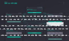 数字钱包的使用与查询指南数字钱包已经成为我