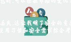 冷钱包是什么数字货币钱包？揭示其安全性与使