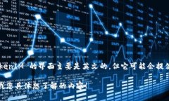 您好，TokenIM 是一种专业的数字货币钱包，支持多