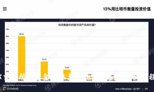 如何将OKEX交易所的资金提取至Tokenim钱包：详细教程与注意事项