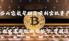 在Tokenim上将USDT转换为ETH的步骤并不复杂，下面将