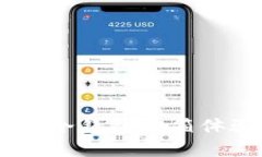 深度探讨：Tokenim冷钱包开箱体验与用户价值分析