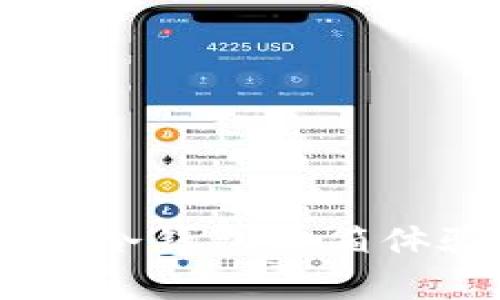 深度探讨：Tokenim冷钱包开箱体验与用户价值分析