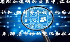 如何使用Tokenim在EOS生态系统中发送和接收备忘录