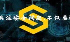   加密货币如何安全地转入硬件钱包：保护您的数