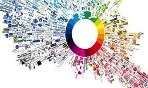 根据您的请求，下面是一个符合用户需求且，包含相关关键词，以及详细介绍。



tokenim：探索骷髅头背后的价值与潜力