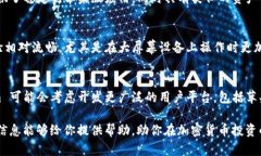 当前，Tokenim 似乎并没有官方推出的苹果版应用程