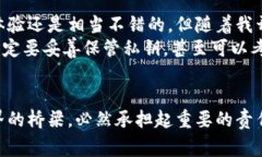 jiaoti深入了解常见的区块链钱包，选择适合你的