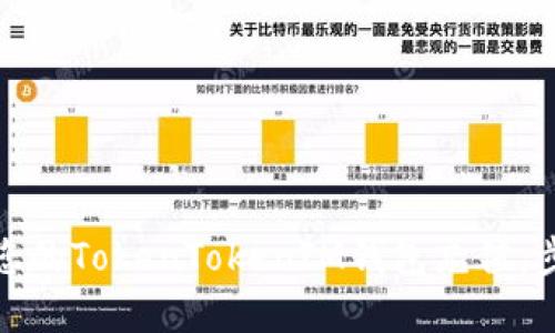 示例: 如何轻松为您的TokenTokenIM钱包充值：步骤详解与实用技巧