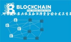 在探索数字货币的世界时，了解如何管理和存储