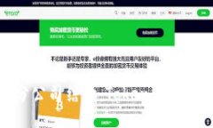 list  如何选择合适的分公司结构：Tokenim的成功经