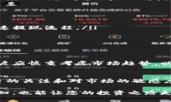 针对“tokenim会不会提不出币”这一问题，我们需