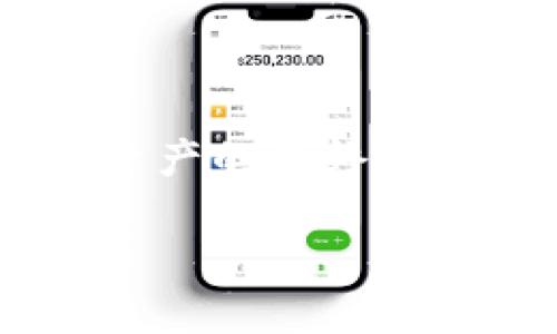   保护你的数字资产：应对Tokenim冷钱包被盗的解决方案与预防措施 / 

 guanjianci Tokenim, 冷钱包, 数字资产, 被盗, 保护措施 /guanjianci 

引言：数字资产安全的重要性

在这个数字货币迅速发展的时代，越来越多的人开始关注和投资于数字资产。而冷钱包作为一种安全性相对较高的存储方式，受到了广泛的欢迎。然而，近期关于Tokenim冷钱包被盗的事件引发了人们对于数字资产安全的深思。冷钱包被盗，不仅影响到投资者的财产安全，更可能对整个数字货币市场造成不良影响。本文将探讨这一事件，提供应对措施和预防建议，希望能为广大用户提供帮助。

冷钱包的定义与作用

冷钱包，顾名思义，是一种不与互联网直接连接的数字货币存储工具。这种钱包具备很高的安全性，因其能够有效避免网络攻击和黑客入侵。通常，冷钱包有硬件钱包和纸钱包两种形式。硬件钱包，如Ledger和Trezor，具有方便的用户界面，并提供了较为全面的安全保障。而纸钱包则相对简单，但同时也要求用户对其保存有足够的重视。

然而，即使是冷钱包，也并非绝对安全。最近，关于Tokenim冷钱包被盗的报道令许多用户感到恐慌，传统认为安全无比的冷钱包也有可能遭遇安全漏洞的风险。那么，到底这种情况是如何发生的呢？

Tokenim冷钱包被盗事件回顾

根据网络流传的信息，Tokenim冷钱包在某段时间遭受到黑客攻击，导致大量用户的数字资产被盗。这一事件表明，即使是备受推崇的冷钱包，也无法成为绝对安全的保护屏障。具体情况虽然仍在调查中，但有几点推测是值得注意的。

首先，可能是用户在使用冷钱包时没有遵循最佳安全实践。例如，用户未能定期更新钱包的固件，或者在公共网络环境中使用冷钱包。而是留有安全隐患的私钥存储，最终导致黑客趁虚而入。

其次，冷钱包的设计和制造可能存在缺陷。一些硬件钱包在出厂时未能实施严格的安全标准，加上后期更新缺失，最终造成黑客能够利用漏洞。



如何加强冷钱包安全性

面对冷钱包可能被盗的威胁，用户首先需要提升对安全的敏感性。以下是一些建议可以帮助用户提高冷钱包的安全性：

ul
listrong定期更新固件：/strong确保冷钱包固件是最新的，防止黑客利用旧版漏洞。/li
listrong妥善管理私钥：/strong将私钥保存在安全的地方，避免在互联网或者未授权的设备上保存。/li
listrong避免公共网络：/strong使用冷钱包进行交易时，不要连接公共Wi-Fi。建议使用私人网络。/li
listrong启用两因素认证：/strong许多冷钱包提供双重认证服务，用户应务必启用。/li
listrong定期备份：/strong定期备份冷钱包中的重要数据，以应对不可预见的情况。/li
/ul

事件后果及影响分析

Tokenim冷钱包被盗事件的后果是显而易见的。许多受害者不仅失去了大量资产，更对后续的投资决策产生了极大的心理影响。人们开始重新审视自己对数字资产安全的看法。这个事件不仅涉及到个人用户的损失，更影响到整个数字资产市场的信任度和稳定性。

投资者的恐慌，可能导致市场价格的剧烈波动，进而影响整体市场的健康发展。有些用户甚至因此选择完全退出数字货币市场，这无疑是对整个行业发展的一次打击。

从事件中学习的安全教训

在这起事件中，我们应当吸取一些宝贵的安全教训。首先，不论冷钱包的安全性多么可靠，用户仍需保持警惕。从今往后，无论是新手还是老手，都应该不断学习最新的安全知识，及时更新自己的安全意识，因为黑客手段随着技术不断进步而变化。

其次，社区应当加强对用户的教育。一些钱包服务提供商可以开设在线课程，引导用户如何安全操作冷钱包及其相关风险。只有通过教育和知识的传播，才能减少类似事件的发生。

未来的发展趋势与建议

未来，数字资产的管理及保护将愈发重要。安全性将是冷钱包发展的重要方向。企业也需投入更多资源来研发更安全的产品，为用户提供更全面的保护措施。同时，随着软硬件的持续进步，冷钱包的安全性也应持续提升，以抵御更加复杂的网络攻击。

此外，我们建议用户往后保持多钱包管理模式。将一部分资产存储在冷钱包，另一部分则放在交易所的热钱包中进行日常交易。这样，用户即使遭遇单一钱包安全漏洞，也可以降低损失。

总结：安全意识，永远不能放松

总而言之，Tokenim冷钱包被盗事件提醒我们，在数字资产逐渐普及的今天，安全意识不容忽视。无论冷钱包多么安全，始终保持警惕、学习最新的安全知识，以及遵循最佳实践，才是保护自身资产的最终法宝。只有这样，我们才能在充满机遇的数字货币世界中稳如泰山，乘风破浪。

无论是初入此道的新人，还是已经在市场中摸爬滚打多年的“老手”，安全意识都应持之以恒。希望未来的每一个用户都能在投资中获得成功，而不再因安全隐患而心生恐惧。