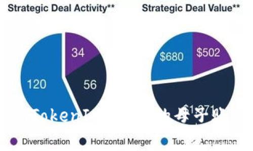 深度解析 TokenTokenIM 钱包的母子账户功能及其优势