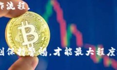 加密钱包是一个用于存储和管理加密货币的应用