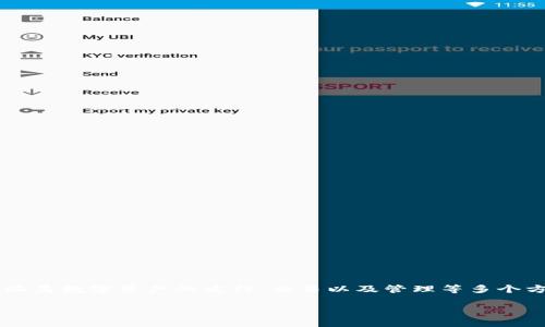 Tokenim是一家专注于区块链技术和数字资产的公司。其致力于为企业和个人提供高效、安全的区块链解决方案，涵盖数字资产的发行、交易以及管理等多个方面。由于其领域的特殊性，Tokenim与多家金融机构、技术公司等建立了合作关系，推动区块链技术的应用与落地。

如果您对Tokenim的具体服务、产品或背景信息感兴趣，可以进一步提供详细问题，我很乐意为您解答。