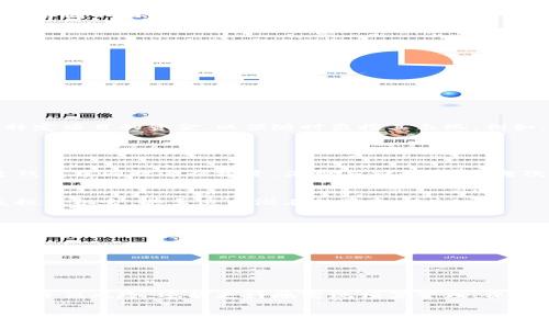 数字钱包子钱包是指在一个主数字钱包账户下，衍生出多个子账户或子钱包，用于管理和存储不同类型的数字资产或进行特定用途的交易。每个子钱包可以被单独管理，提供更灵活的资产配置和使用场景。

### 什么是数字钱包？

数字钱包是一个可以存储和管理数字资产（如加密货币、电子货币等）的应用程序或设备。用户可以通过数字钱包发送、接收资金，进行在线支付，甚至投资交易。数字钱包作为一种金融工具，正渐渐成为许多人日常交易的一部分。

### 子钱包的概念

子钱包的功能和意义
子钱包通常是从主钱包派生出来的，用户可以根据自身需求设置多个子账户。例如，一个用户可能有一个主钱包用于日常消费，而其子钱包可能为旅游、购物、或者特定的投资用途。

子钱包的管理
管理子钱包的好处在于，用户可以清晰地识别每个子钱包的用途，避免资金混淆。这样可以更方便地追踪每个项目的收益或支出。比如你可能用一个子钱包专门存放用于某个长期投资项目的资金，而另一只子钱包则用于支付日常生活开支。

### 子钱包的应用场景

多样化的资金管理
子钱包尤其适用于那些需要管理多种货币或资产的用户。例如，在进行国际贸易时，用户可以在主钱包下设置多个子钱包来存储不同国家的货币，从而避免汇率波动带来的损失。

预算控制
如果你想要控制每月的支出，一种有效的方式是为每个预算项目设置一个子钱包。例如，你可以设定一个子钱包专门用来支付水电费，另一个则用于餐饮开销。这样的预算管理功能，能够帮助用户及时了解自己的消费情况，避免超支。

### 数字钱包子钱包的安全性

分散风险
在数字钱包中使用子钱包还可以增加资金安全性。假设你的主钱包不幸被黑客攻击，只有子钱包受影响，你的其他资金仍然在其他子钱包中安全无虞。因此，分开管理不同用途的资产，可以有效降低风险。

### 个人经验分享

作为一个长期使用数字钱包的人，我深刻体会到子钱包的重要性。特别是在进行投资时，我总是会设立专门的子钱包用于特定项目的资金，以便随时监控其表现。例如，我曾经将一部分资金分配到一个专门的子钱包中，用于投资某个新兴的加密货币，这让我在资金管理上更加高效和合理。

### 如果没有子钱包会怎么样？

缺乏组织结构
如果不使用子钱包，所有的资产将混在一个钱包内部，这样在进行资金追踪时会遭遇不小的麻烦。比如，假设你在同一个主钱包中同时进行投资、消费与储蓄，那么每次想要了解某项支出或收益时都需逐一去查找，增加了工作量和时间成本。

失去控制
而且，缺乏结构性的管理会导致对资金流动情况失去清晰的控制。在一段时间预算被混淆的情况下，用户可能会超支、错失投资机会，甚至造成潜在的资金损失。

### 选择合适的数字钱包

市场上有哪些选择
目前市场上有许多数字钱包提供了子钱包的功能，例如某些主流的加密货币钱包和金融应用。用户在选择时应该考虑到资金安全性、易用性，以及是否支持多种资产类型等因素。

### 结论

数字钱包子钱包的重要性
总体来说，数字钱包的子钱包机制为用户提供了更灵活和高效的资产管理方式。通过将资金分散到多个子钱包中，不但可以降低风险，还能更好地实现预算管理、资金追踪和多样化投资策略。因此，在选择数字钱包时，可以考虑这一功能以帮助个人或商业的财务管理。

无论你是日常消费者，还是投资者，利用好数字钱包的子钱包功能，将会让你的资金管理更加有序，帮助你达成个人财务目标。