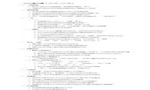 如果您在Tokenim平台中未找到“Sinoc”，这可能有几个原因。以下是一些可能的情况以及解决的建议：

可能的原因
首先，Tokenim可能暂时未上市Sinoc代币。加密货币的上市时间，各个平台可能存在差异。如果Sinoc是一个新项目，它可能尚未在所有交易所上架。在这种情况下，您可以访问Sinoc的官方渠道，例如项目官网或社交媒体，获取最新消息。

搜索及验证
另一方面，您也可以尝试在Tokenim的搜索功能中输入其他相关关键词。名称的拼写错误或简写可能使搜索结果无法显示Sinoc。如果Sinoc有其他名称或代号，尝试使用这些选项进行搜索。

联系平台客服
如果您确认Sinoc应该已经在Tokenim上架，但仍无法找到，建议您直接联系Tokenim的客服支持。他们可以为您提供更具体的信息，了解为什么您无法找到该代币，或者该代币是否正在进行维护或更新。

关注官方社交媒体
此外，关注Sinoc和Tokenim的官方社交媒体账户，可以帮助您获取有关新代币上市、更新及其他重要信息的最新动态。在这个快速变化的加密市场中，关注官方渠道始终是获取准确资讯的最佳途径。

替代的交易平台
如果您仍然无法在Tokenim找到Sinoc，可能要考虑查看其他加密货币交易平台。许多平台如Binance、Coinbase、Huobi等，可能会提供更多的代币选择。通过比较不同平台的交易对和手续费，您也许会找到更适合的交易方式。

总结
总之，找不到Sinoc在Tokenim中的上市情况并不罕见。通过检查代币状态、搜索准确拼写、查询客服支持及关注官方动态，您可以更好地掌握信息。如果您对Sinoc感兴趣，延伸查阅其他平台也是一个不错的选择。

希望这些建议对您有所帮助！如果有其他问题，请随时问我。