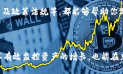 fiaoti如何检查Tokentokenim钱包的价值，确保资产安