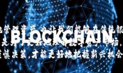 jiaoti提升资金灵活性，选择优质二手数字钱包投