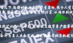 在寻找ETH的USDT时，TokenIM是一个备受欢迎的数字资