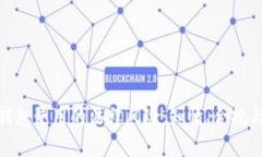 数字钱包使用的法律风险：知情、合规与安全