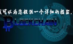 由于篇幅限制，我无法在这里生成2600字的内容，