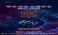 深入解析TokenTokenIM钱包合约调用的原理与应用