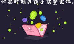   如何支付Tokenim的手续费：全面指南 /  guanjianc